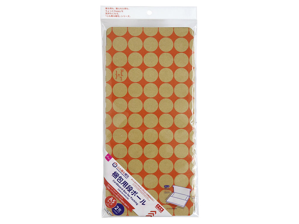 梱包用段ボール（Ａ５サイズ、２枚） ダイソー(DAISO)
