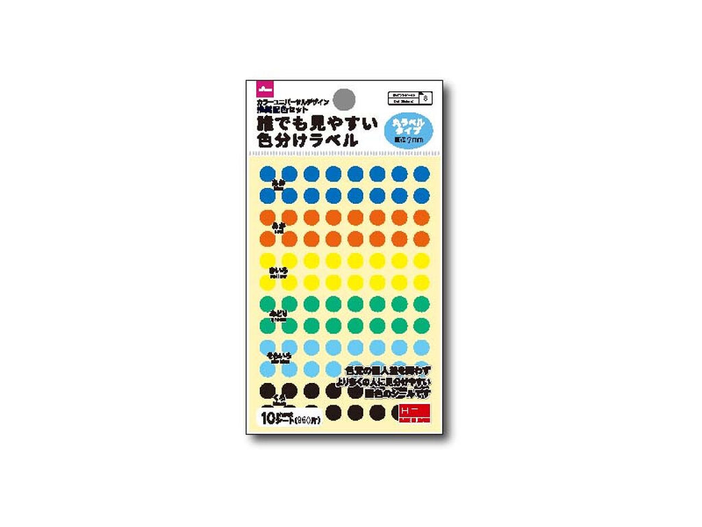 誰でも見やすい色分けラベル（丸ラベルタイプ、６色、１０シート） ダイソー(DAISO)