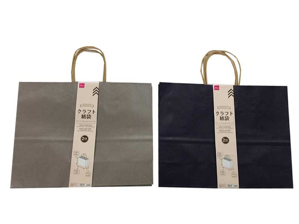 クラフト紙袋（ネイビー、グレー、２枚） ダイソー(DAISO)