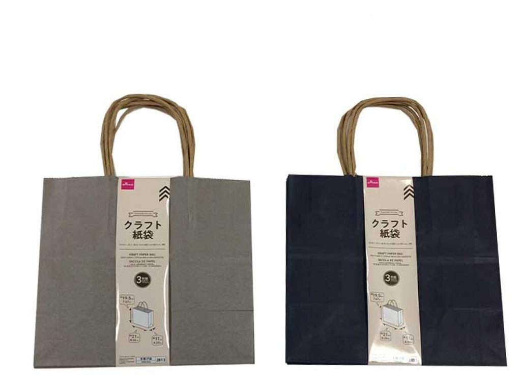 クラフト紙袋（ネイビー、グレー、３枚） ダイソー(DAISO)