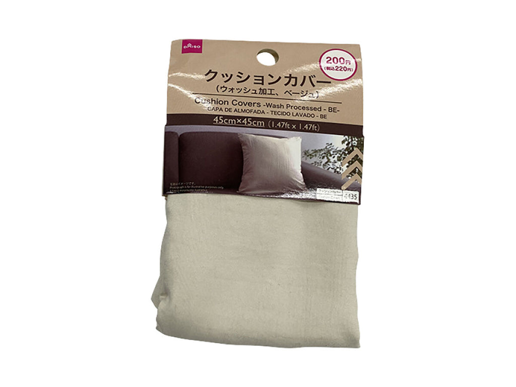 クッションカバー（ウォッシュ加工、ＢＥ） ダイソー(DAISO)