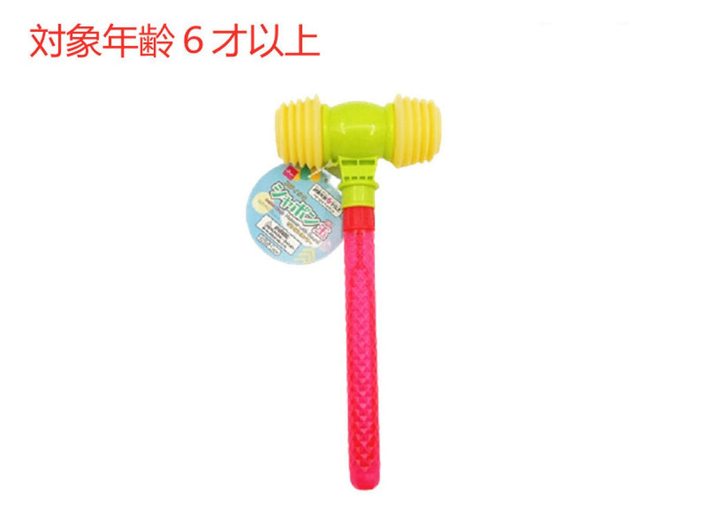 シャボン玉スティック（ピコピコハンマー） ダイソー(DAISO)