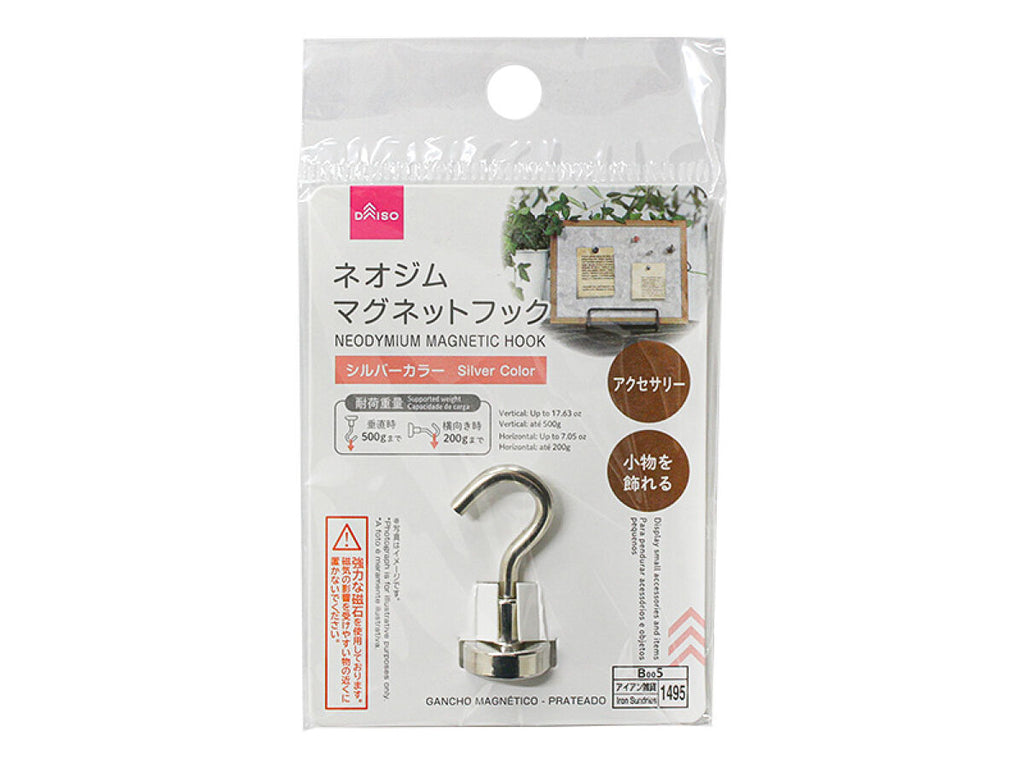 ネオジムマグネットフック（シルバーカラー） ダイソー(DAISO)