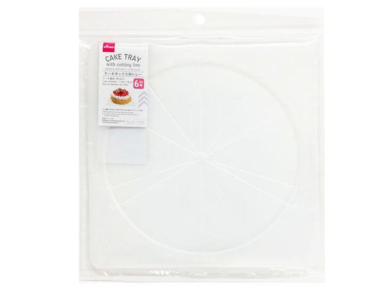 ケーキボックス用トレー（目盛付、６号） ダイソー(DAISO)