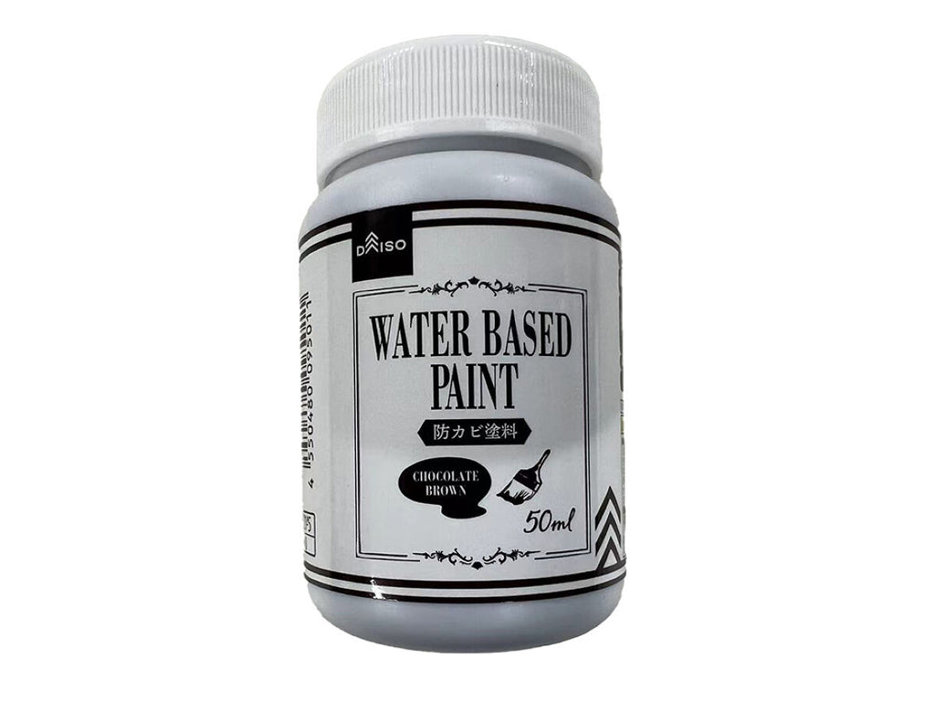 防カビ水性塗料 （チョコレートブラウン） ダイソー(DAISO)