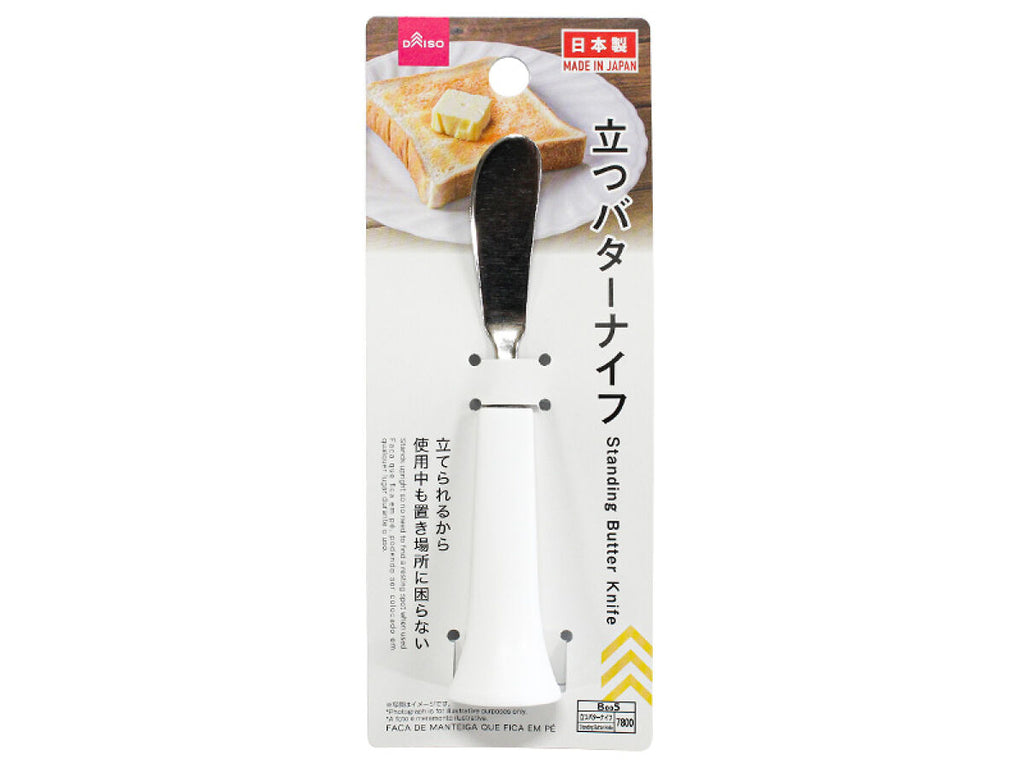 立つバターナイフ ダイソー(DAISO)