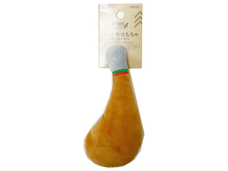 ペットのおもちゃ（骨付きチキン） ダイソー(DAISO)