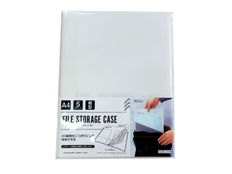 ファイルケース（Ａ４、５ポケット付） ダイソー(DAISO)
