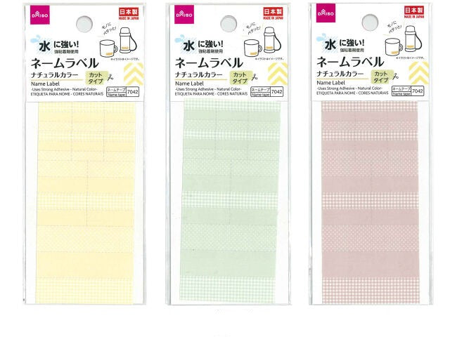 ネームラベル（強粘着剤使用、ナチュラルカラー） ダイソー(DAISO)