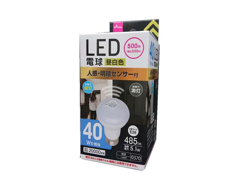 ＬＥＤ電球人感センサー付き（４０Ｗ形相当、昼白色） ダイソー(DAISO)