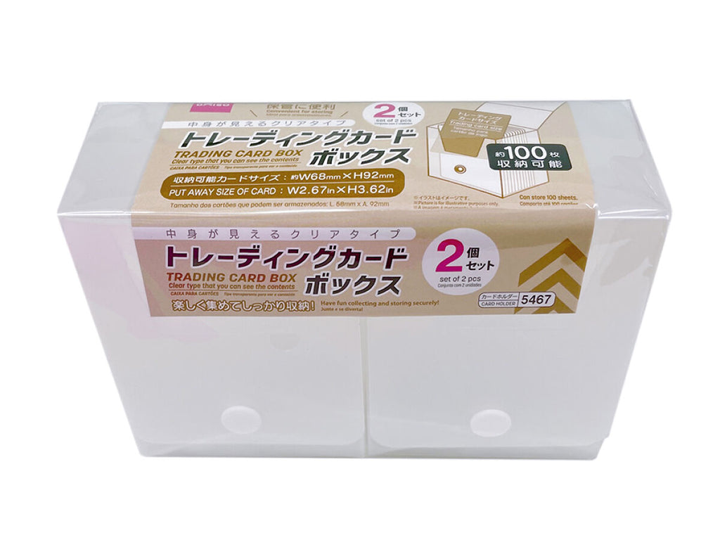 トレーディングカードボックス（２個入、半透明白） ダイソー(DAISO)