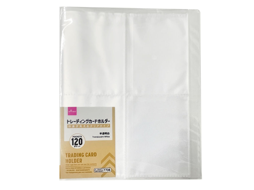 トレーディングカードホルダー（１２０ポケット、半透明白） ダイソー(DAISO)