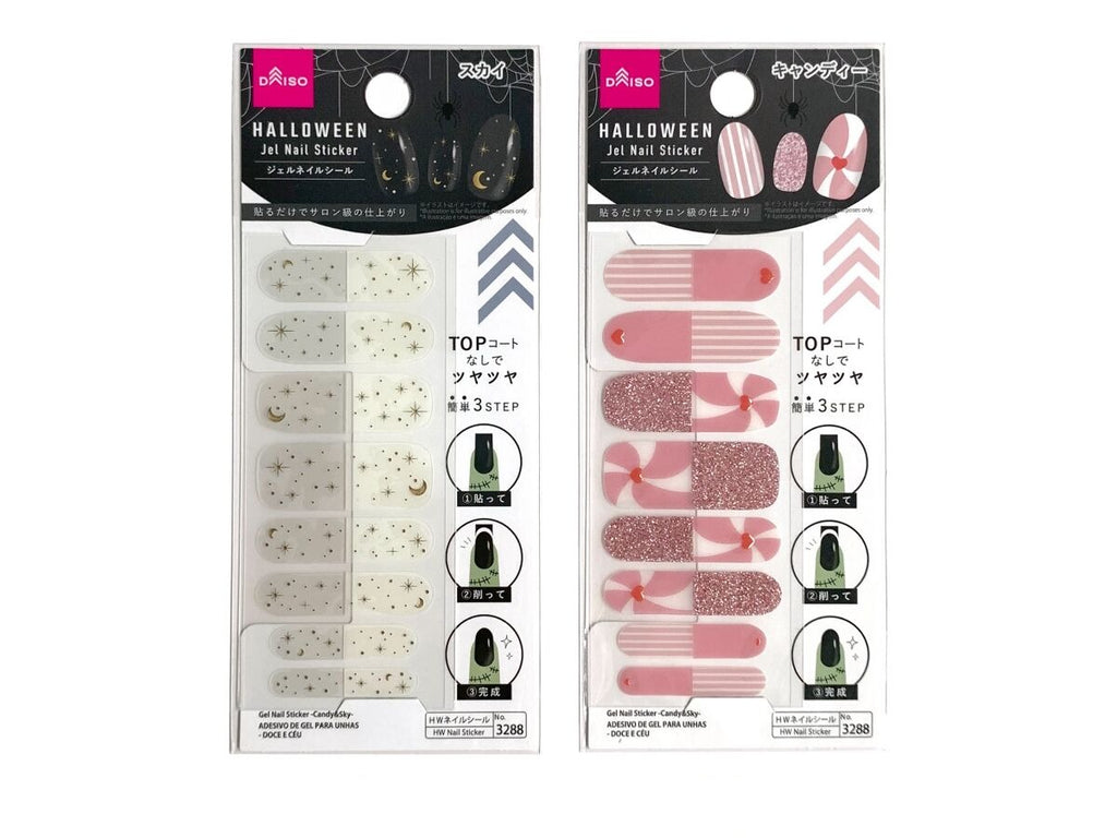 ジェルネイルシール（キャンディー＆スカイ） ダイソー(DAISO)