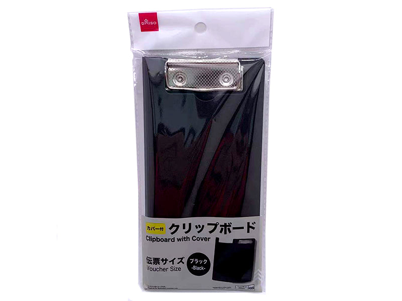カバー付クリップボード（伝票サイズ、ブラック） ダイソー(DAISO)