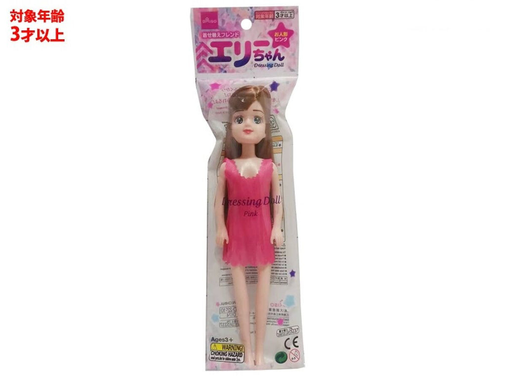 着せ替えフレンドエリーちゃんお人形（ピンク） ダイソー(DAISO)