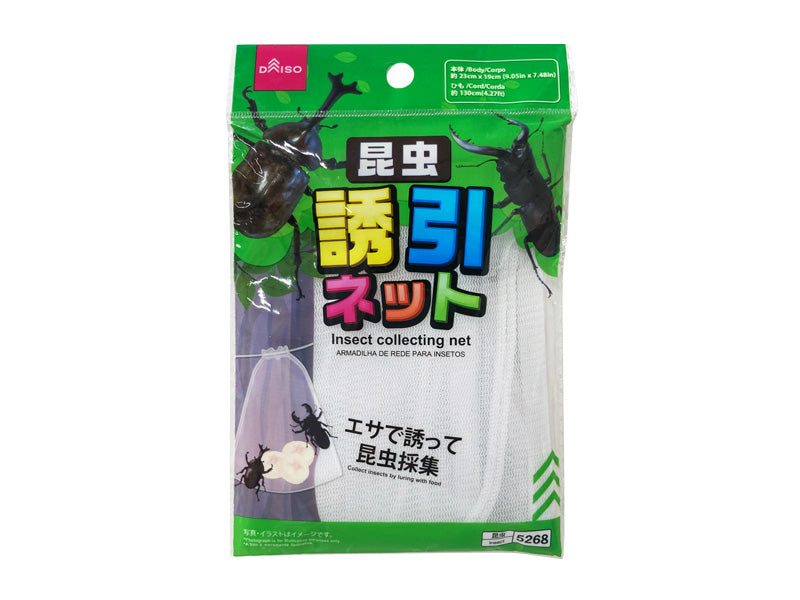 昆虫誘引ネット ダイソー(DAISO)