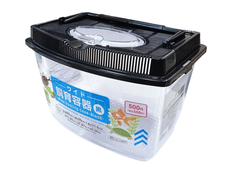 ワイド飼育容器（黒） ダイソー(DAISO)
