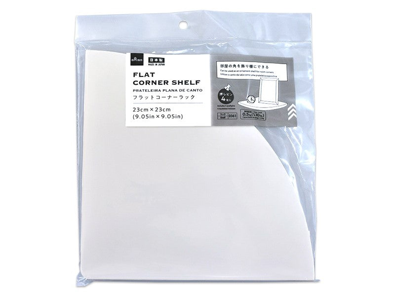 フラットコーナーラック ダイソー(DAISO)