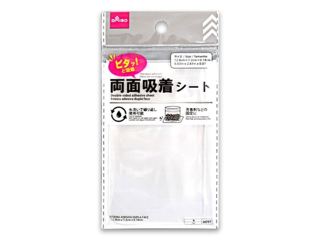 両面吸着シート ダイソー(DAISO)