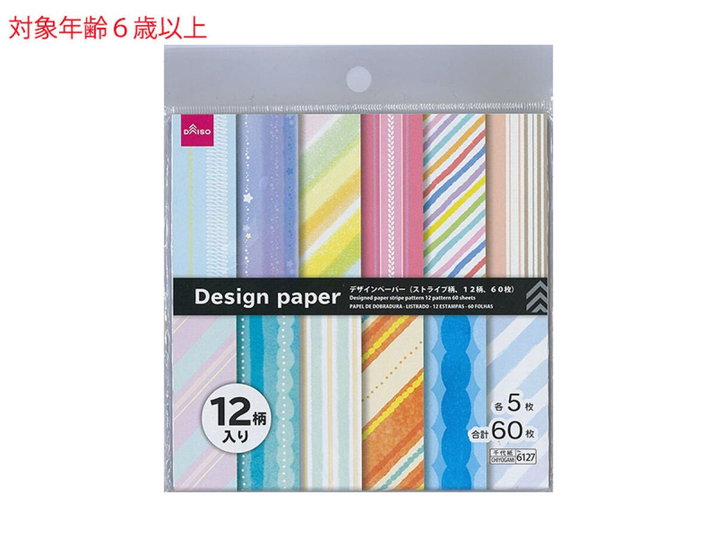 デザインペーパー（ストライプ柄、１２柄、６０枚） ダイソー(DAISO)