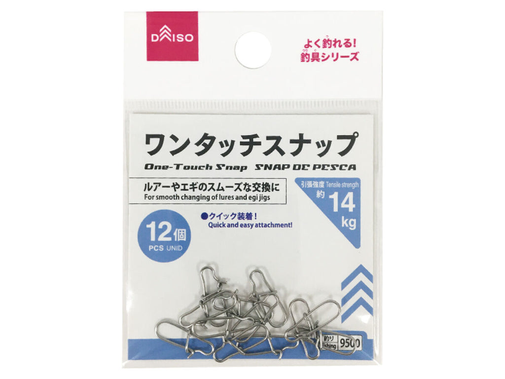 ワンタッチスナップ（２号） ダイソー(DAISO)
