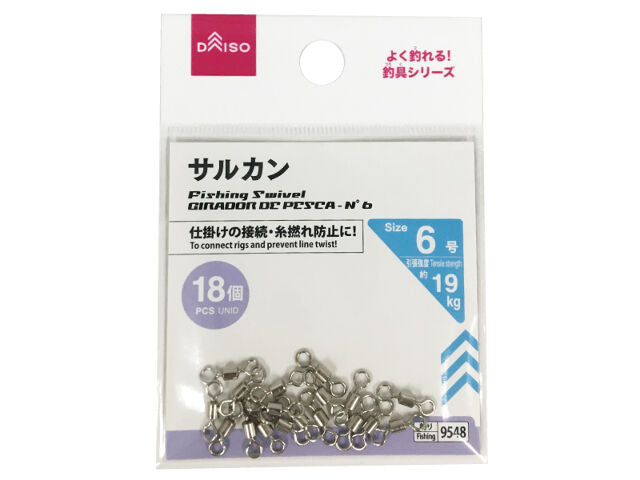 サルカン（６号） ダイソー(DAISO)