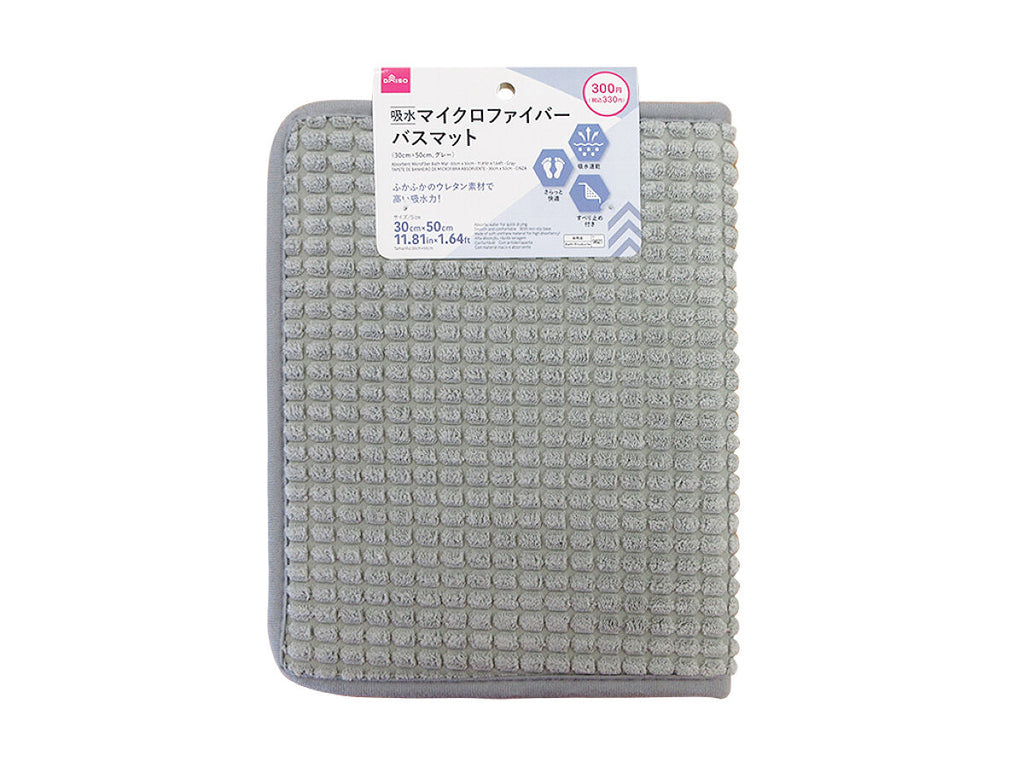 吸水マイクロファイバーバスマット（グレー） ダイソー(DAISO)