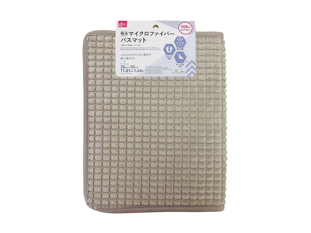 吸水マイクロファイバーバスマット（ベージュ） ダイソー(DAISO)