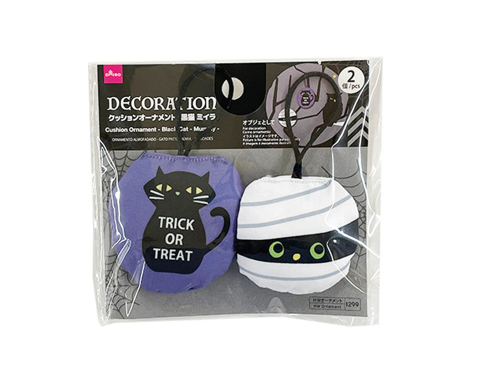 クッションオーナメント（黒猫、ミイラ、２個） ダイソー(DAISO)