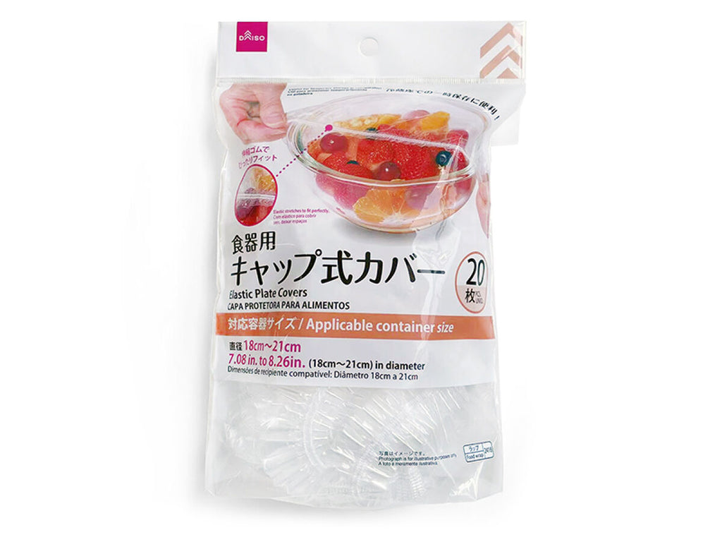 食器用キャップ式カバー（２０枚） ダイソー(DAISO)