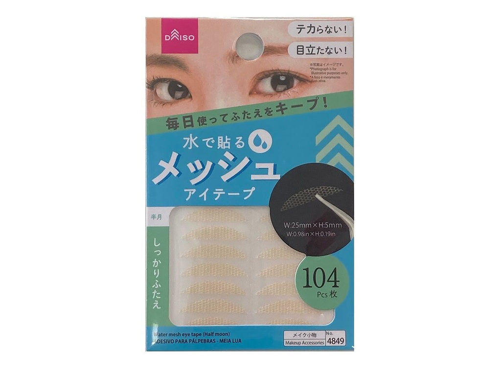 ウォーターメッシュアイテープ（半月） ダイソー(DAISO)
