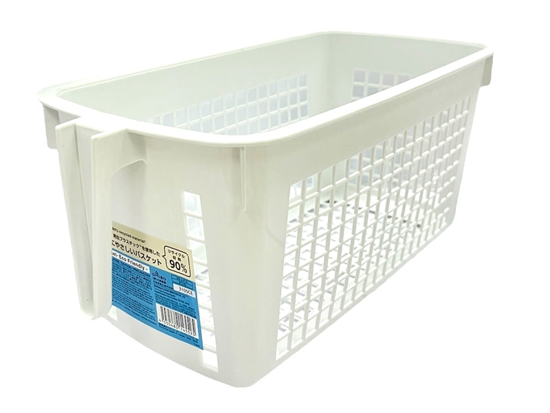 環境配慮型バスケット（５、ハンドル、ロング、白） ダイソー(DAISO)