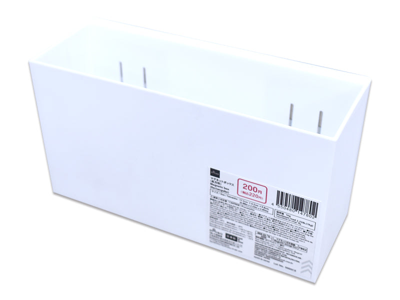 マグネットボックス（長方形） ダイソー(DAISO)