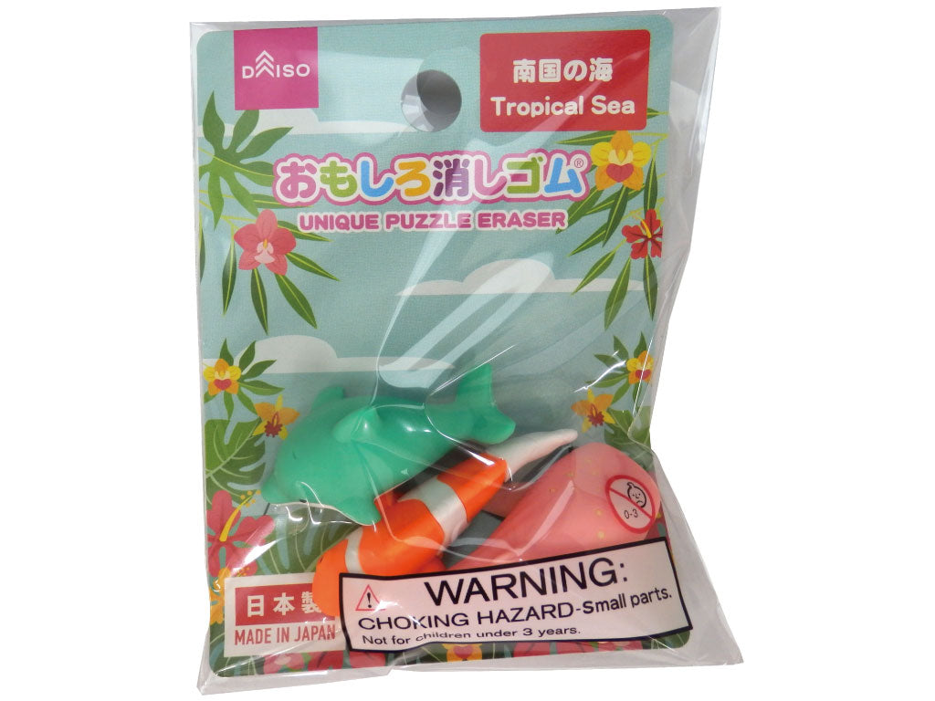 おもしろ消しゴム（南国の海） ダイソー(DAISO)