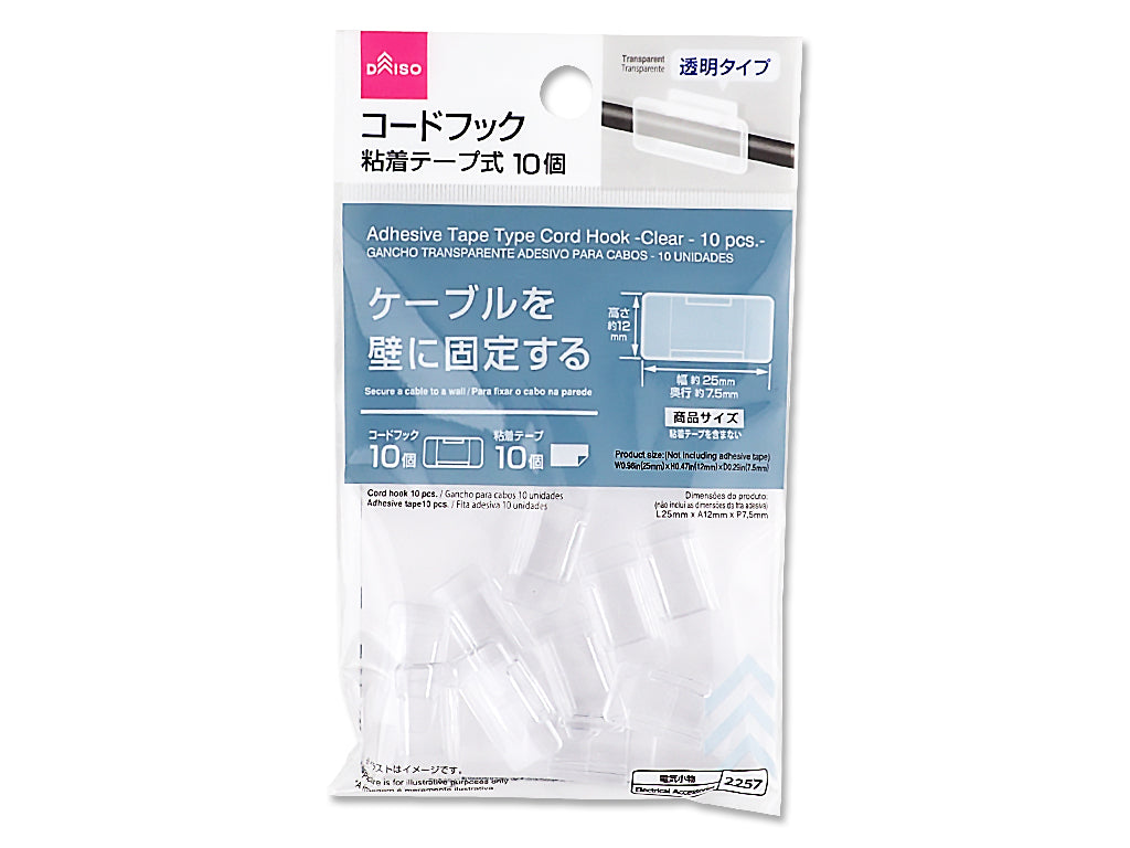 粘着テープ式コードフック（クリア、１０個） ダイソー(DAISO)