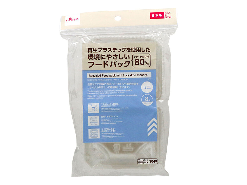 再生プラ配合フードパック（ミニ、８枚） ダイソー(DAISO)