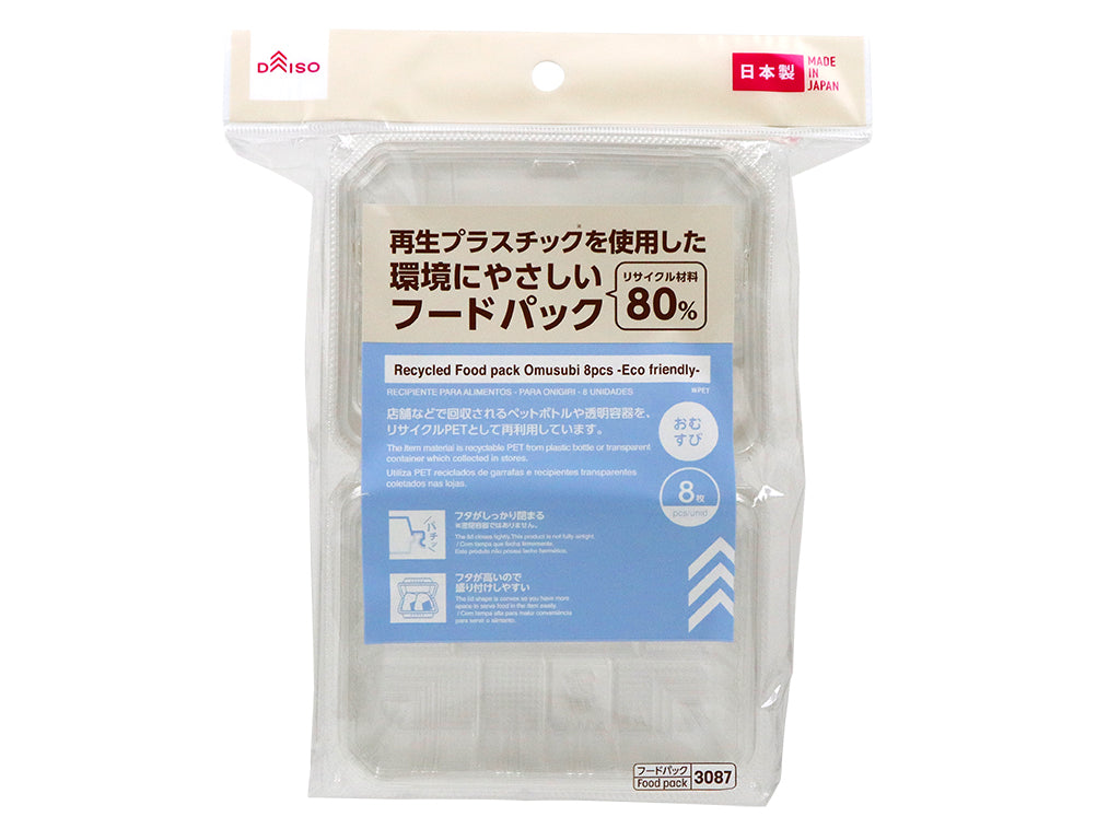 再生プラ配合フードパック（おむすび、８枚） ダイソー(DAISO)