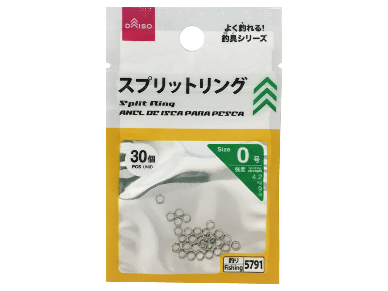 スプリットリング（０号） ダイソー(DAISO)