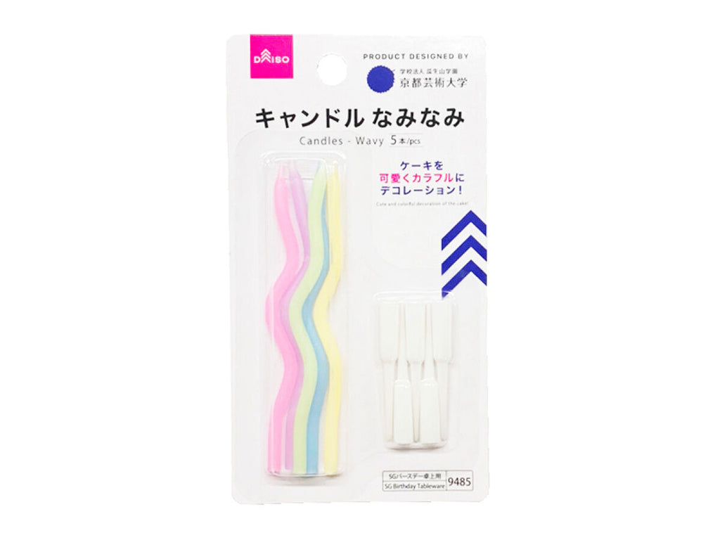 キャンドル（なみなみ、５本） ダイソー(DAISO)