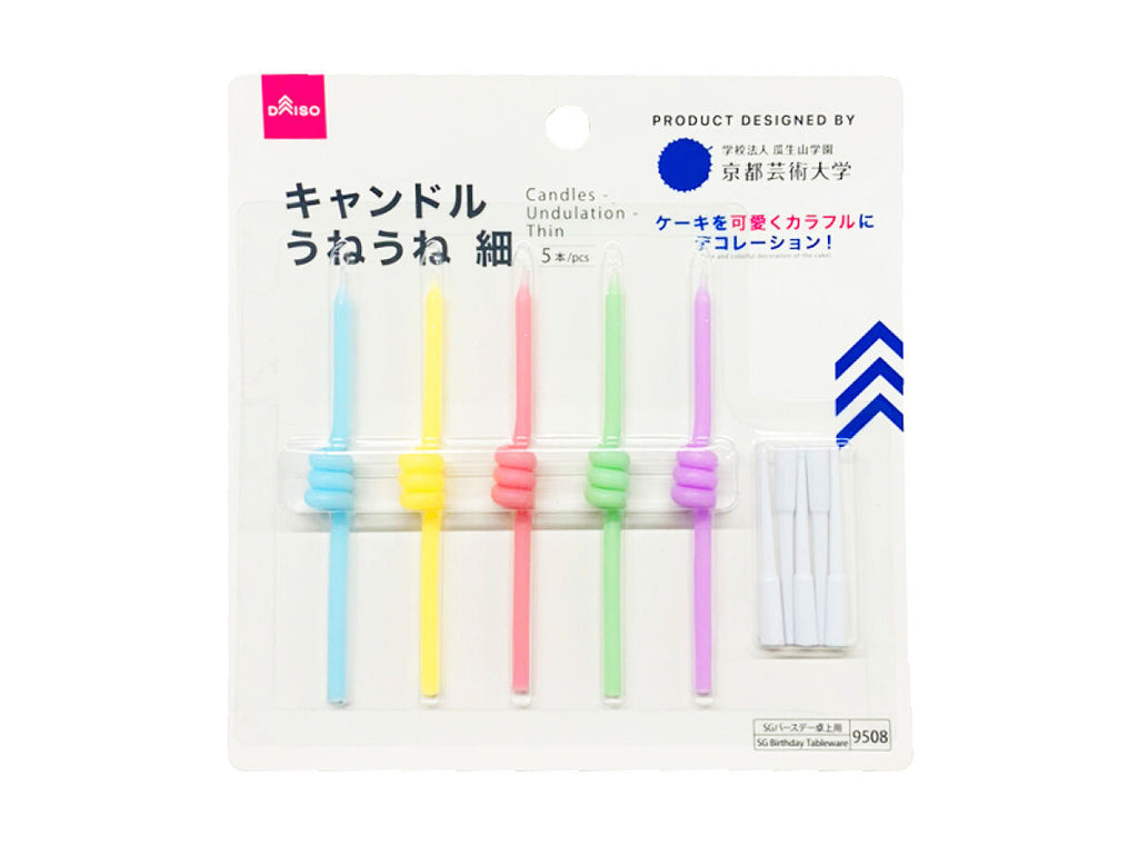キャンドル（うねうね、細、５本） ダイソー(DAISO)