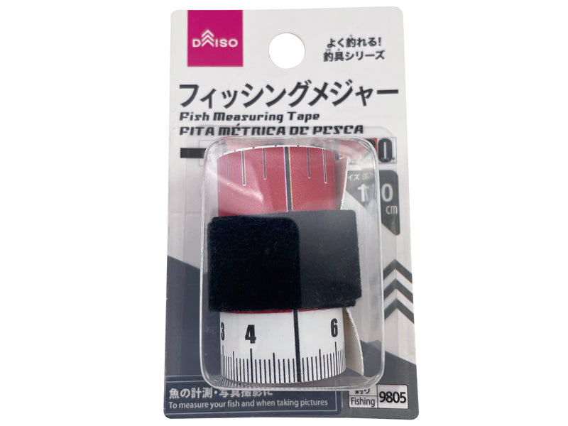 フィッシングメジャー ダイソー(DAISO)