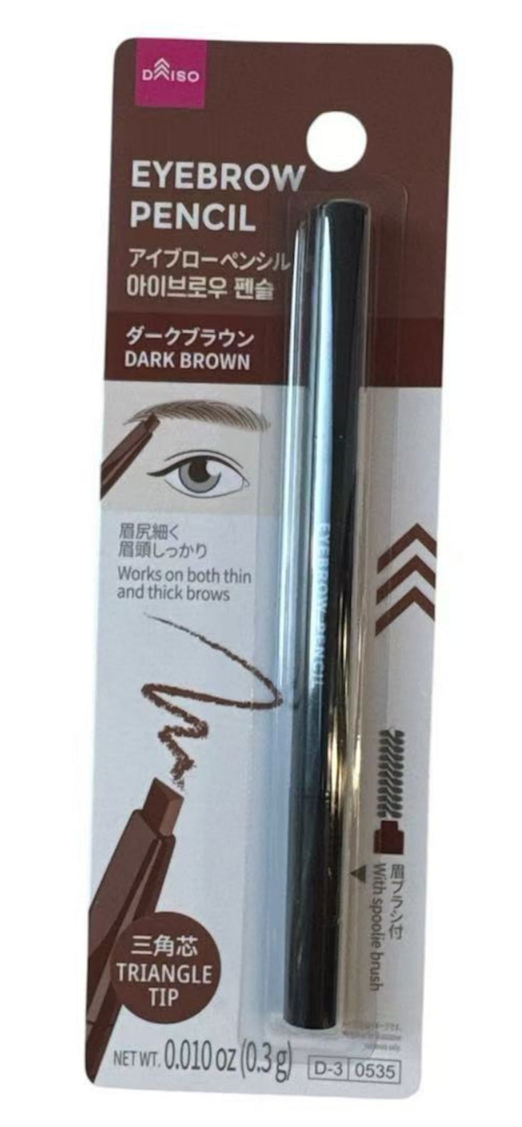 ペンシルアイブロウ三角芯（ダークブラウン） ダイソー(DAISO)