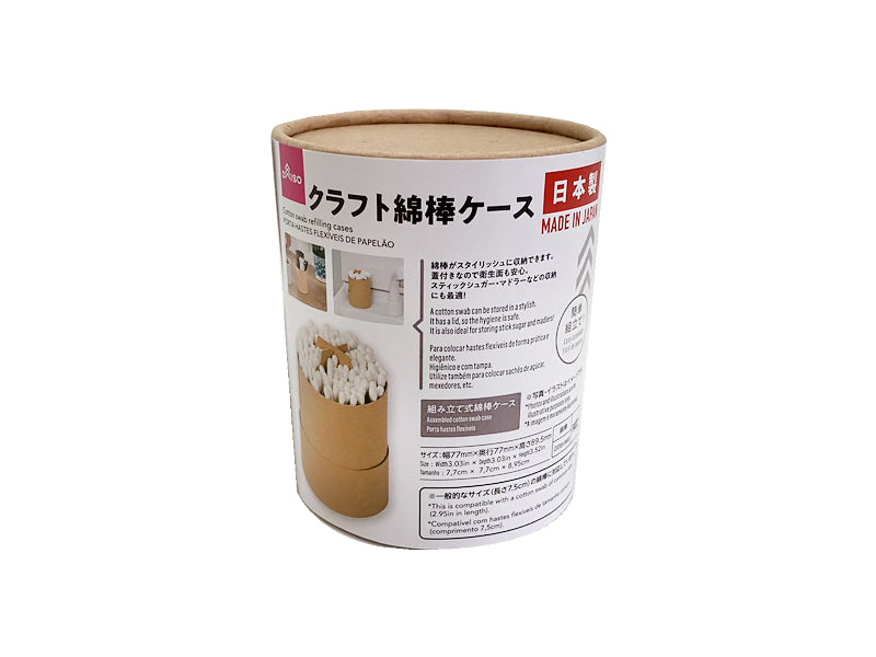 クラフト綿棒ケース ダイソー(DAISO)