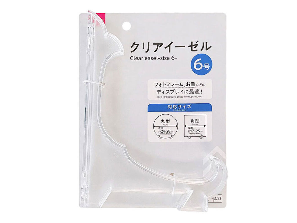 クリアイーゼル ダイソー(DAISO)