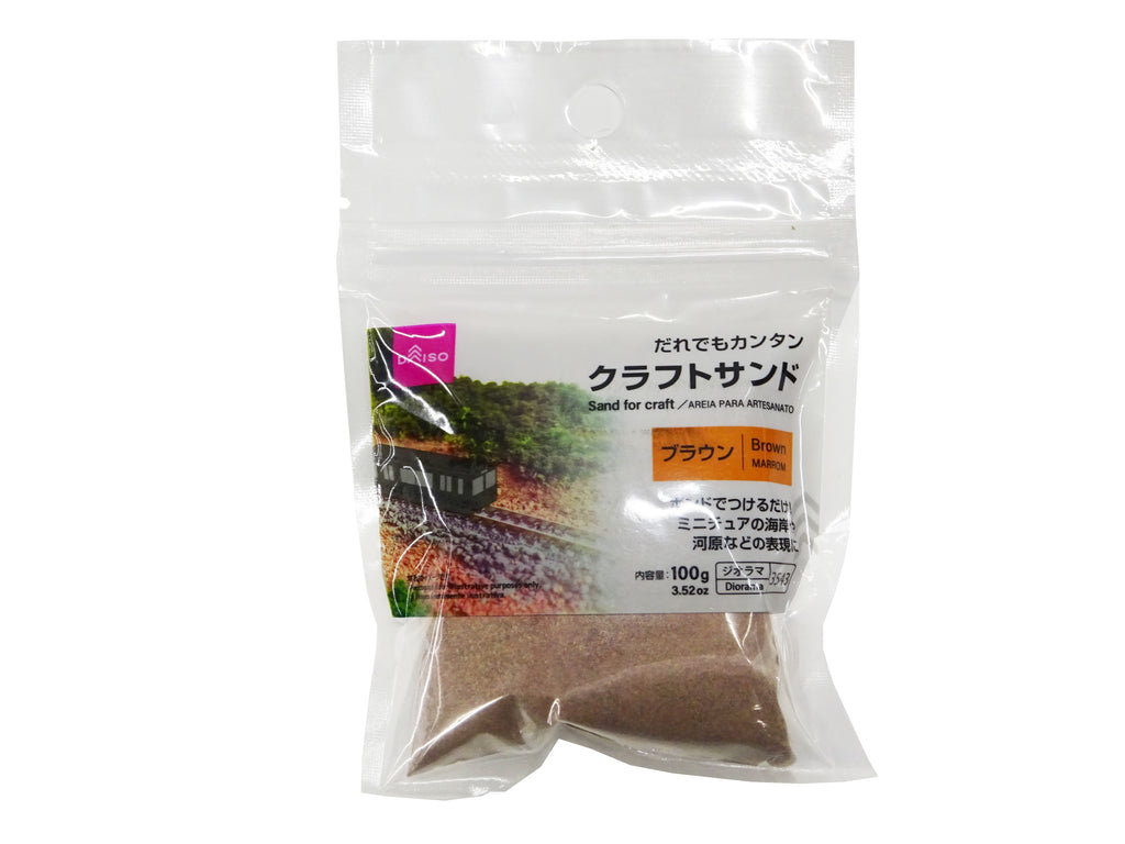 クラフトサンド（ブラウン） ダイソー(DAISO)