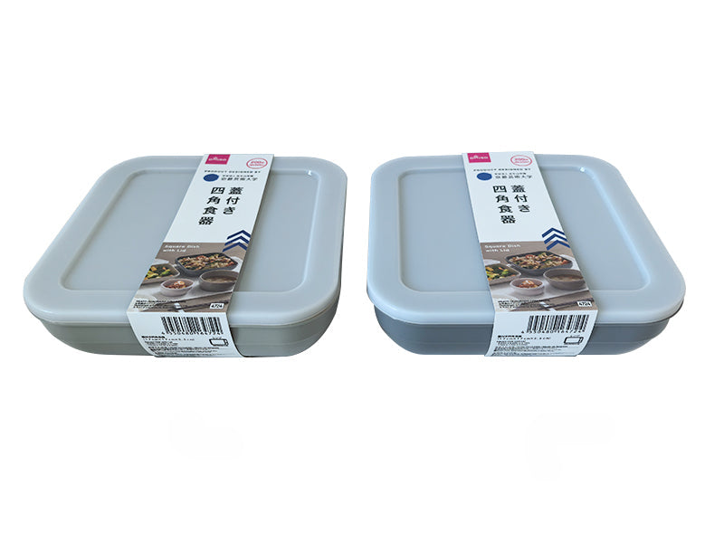 蓋付き四角食器 ダイソー(DAISO)