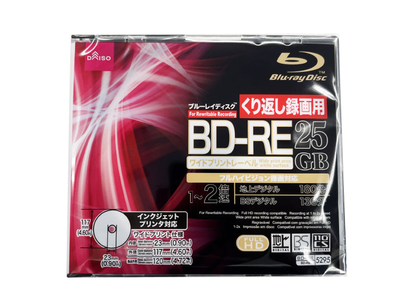ＢＤ―ＲＥ（繰り返し録画用、１―２倍速、１８０分、２５ＧＢ） ダイソー(DAISO)