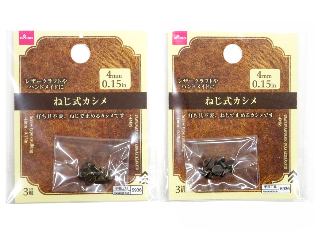ねじ式カシメ ダイソー(DAISO)