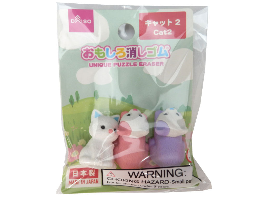 おもしろ消しゴム（キャット２） ダイソー(DAISO)