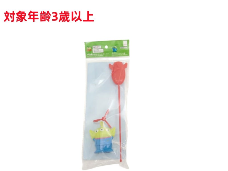 お風呂遊び釣りセット（トイ・ストーリー） ダイソー(DAISO)